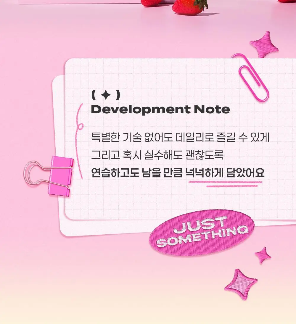 [NEW디자인/100%리뷰이벤트] 저스트썸띵 마이타입 노글루 속눈썹 6종 중 택1 (가닥/올영 단독 컬러) 상세페이지 51